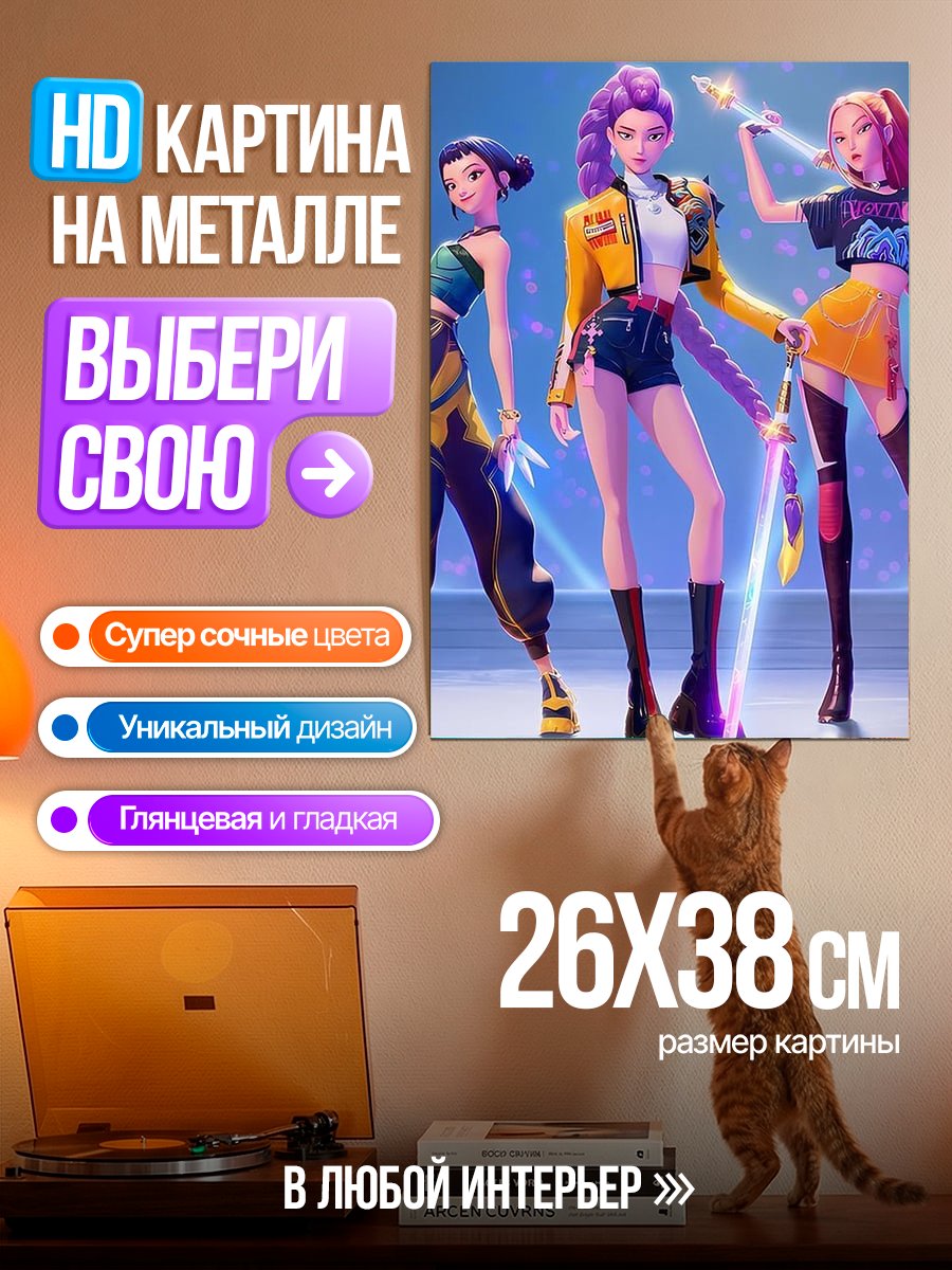 Картина на металле Три девушки в стиле аниме
