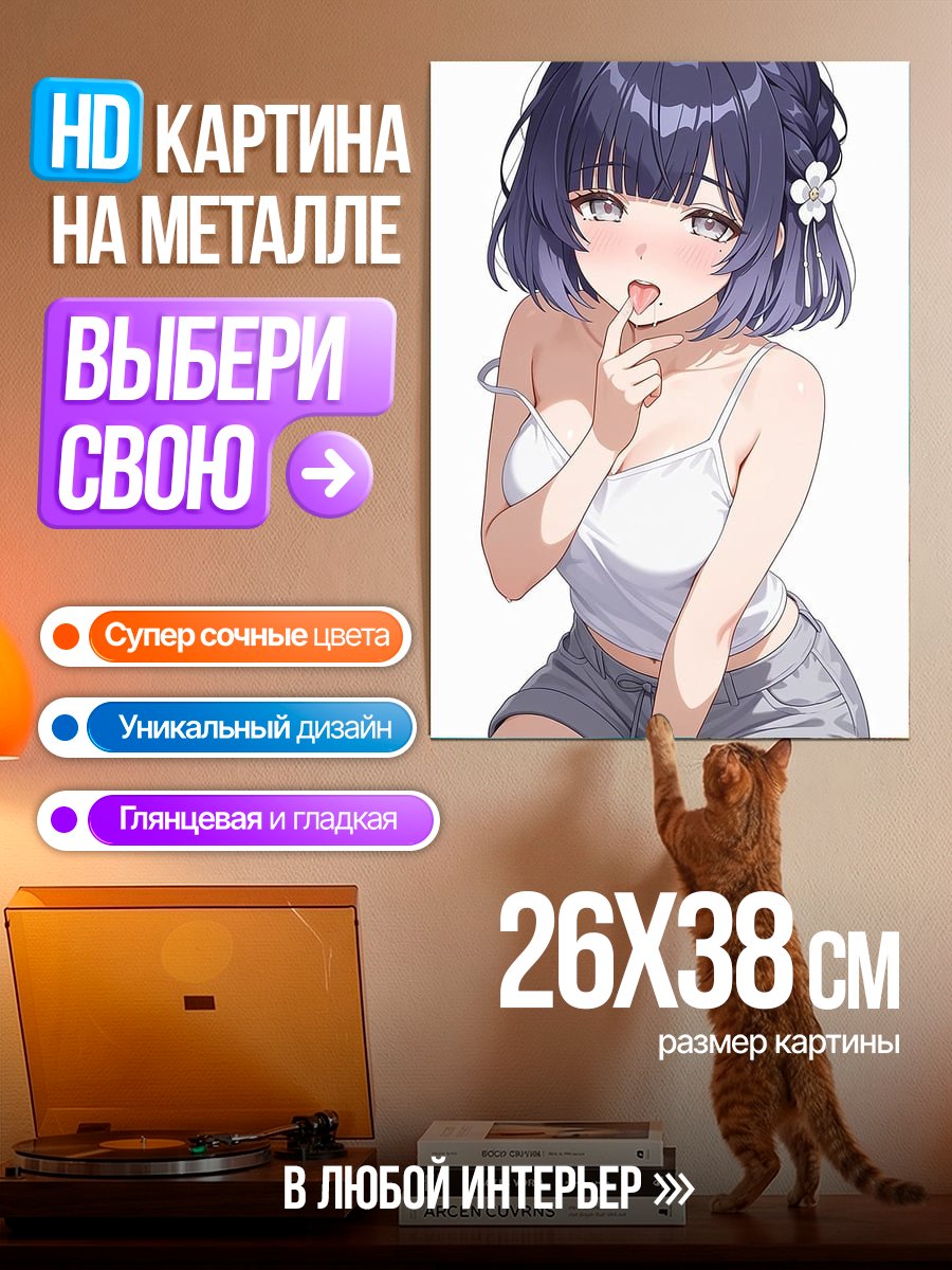 Картина на металле Арт милая девушка