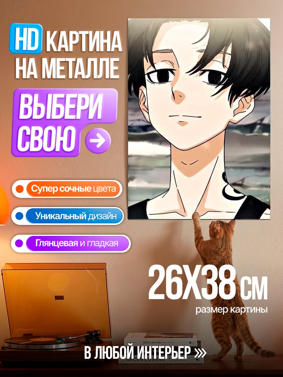 Картина на металле Майки Токийские мстители