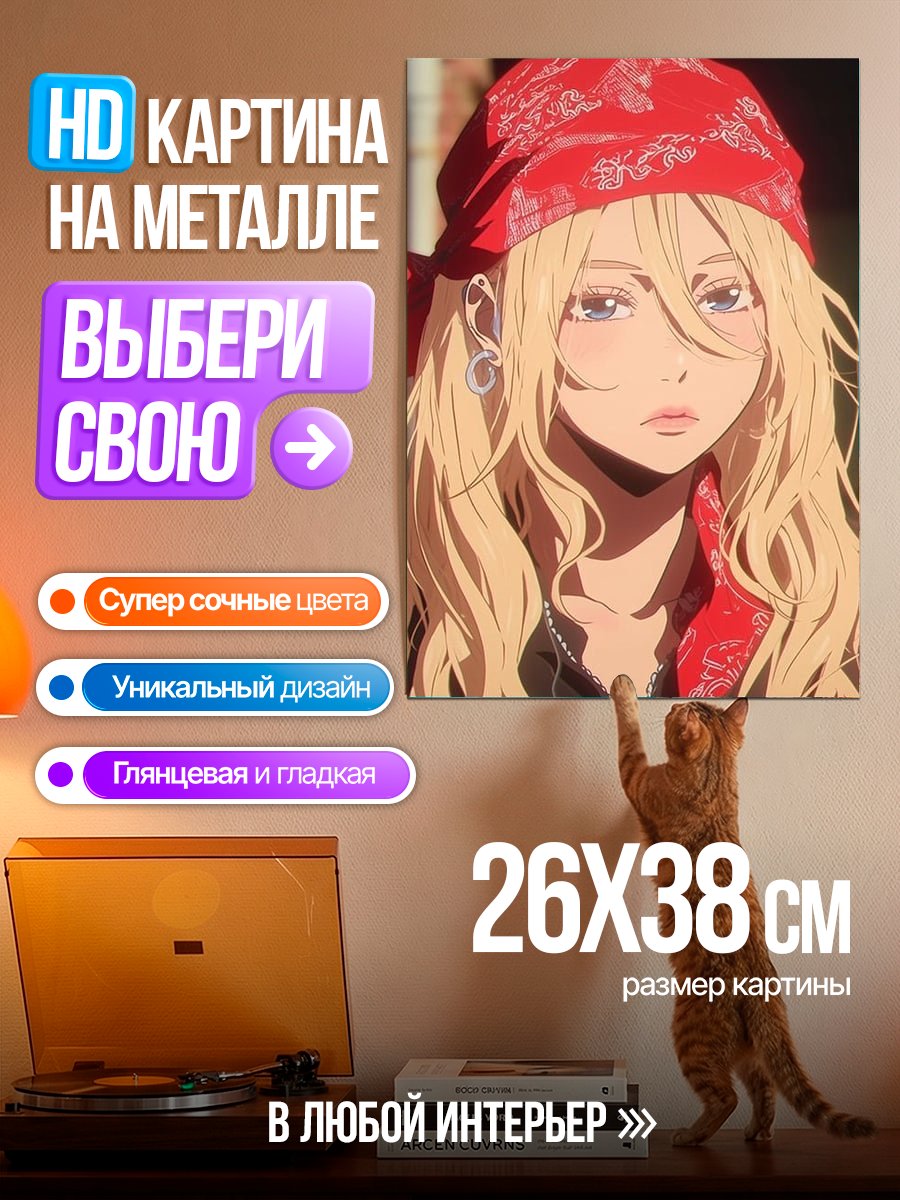Картина на металле Девушка с банданой