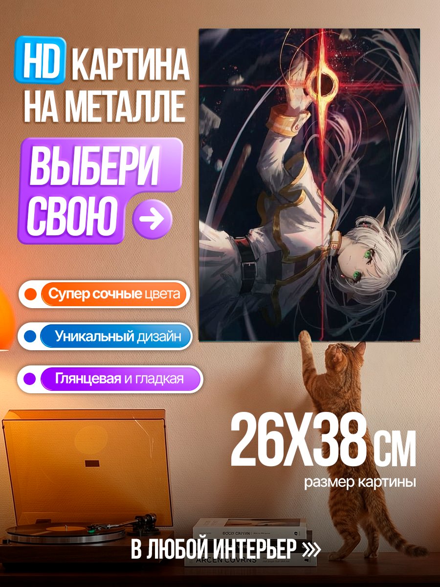 Картина на металле Девушка в космосе