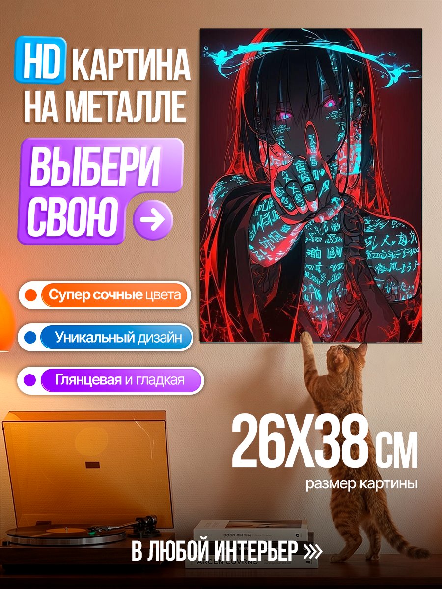 Картина на металле Киберпанк девушка