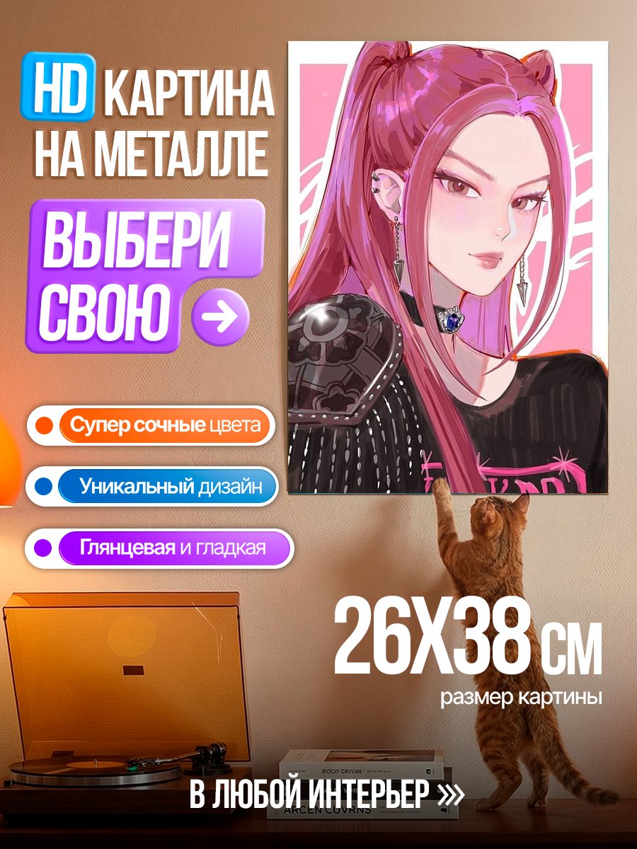 Картина на металле Аниме девушка с розовыми волосами