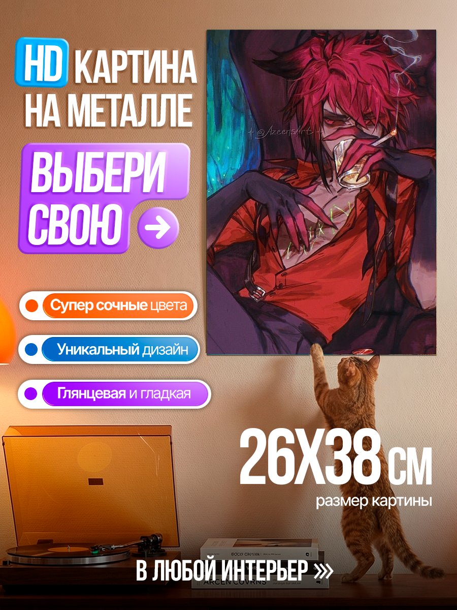 Картина на металле Алый Дьявол