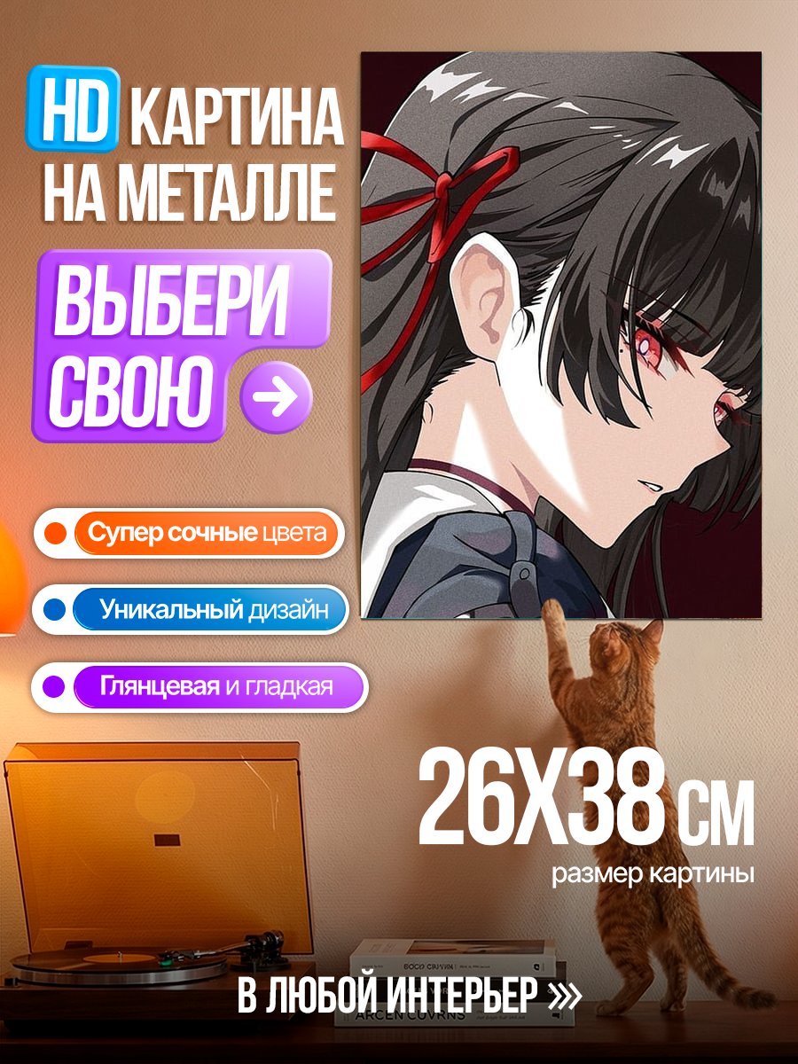 Картина на металле Аниме девушка с бантом