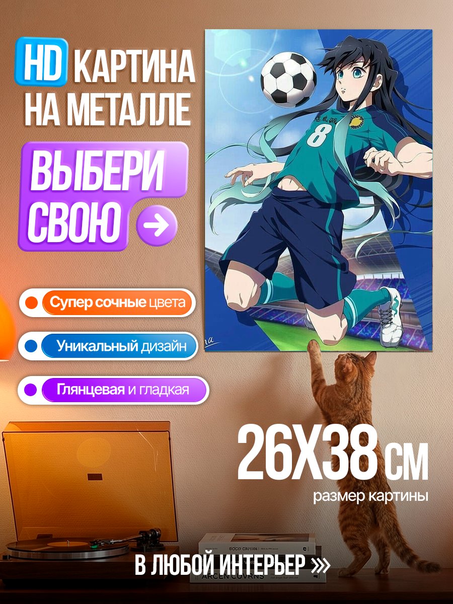 Картина на металле Футбольная девушка аниме