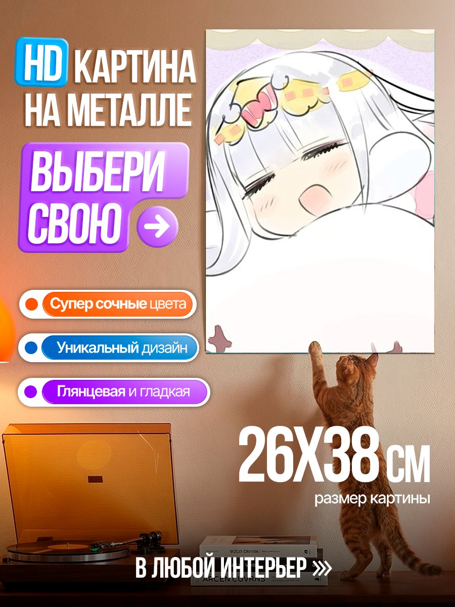 Картина на металле Спящая девочка