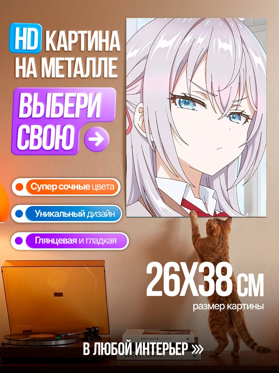Картина на металле Аниме девушка с бантом