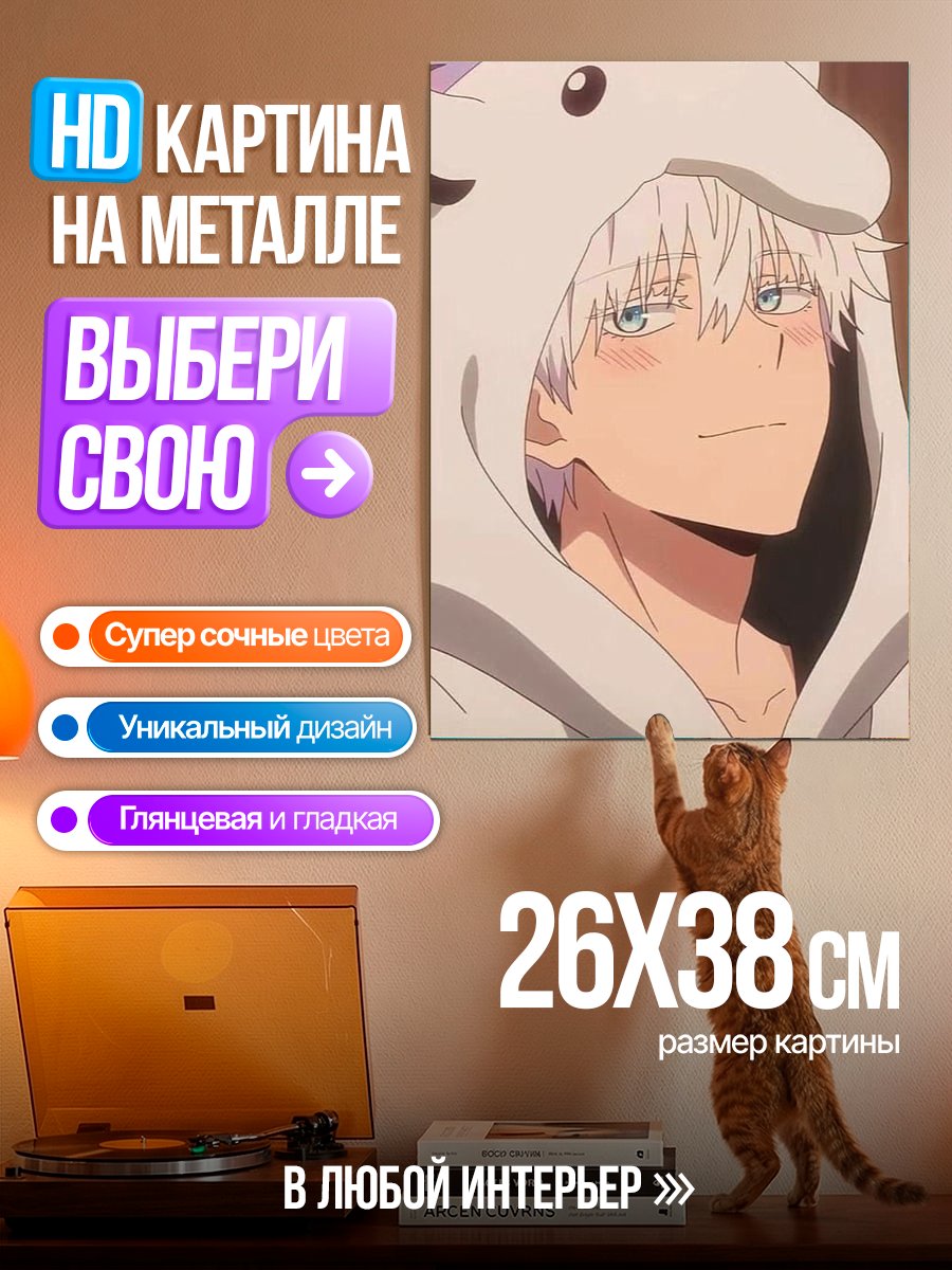Картина на металле Парень в костюме единорога