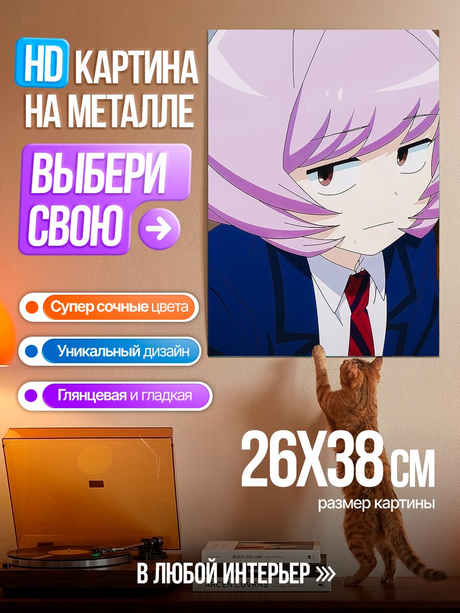 Картина на металле Коми Наоко