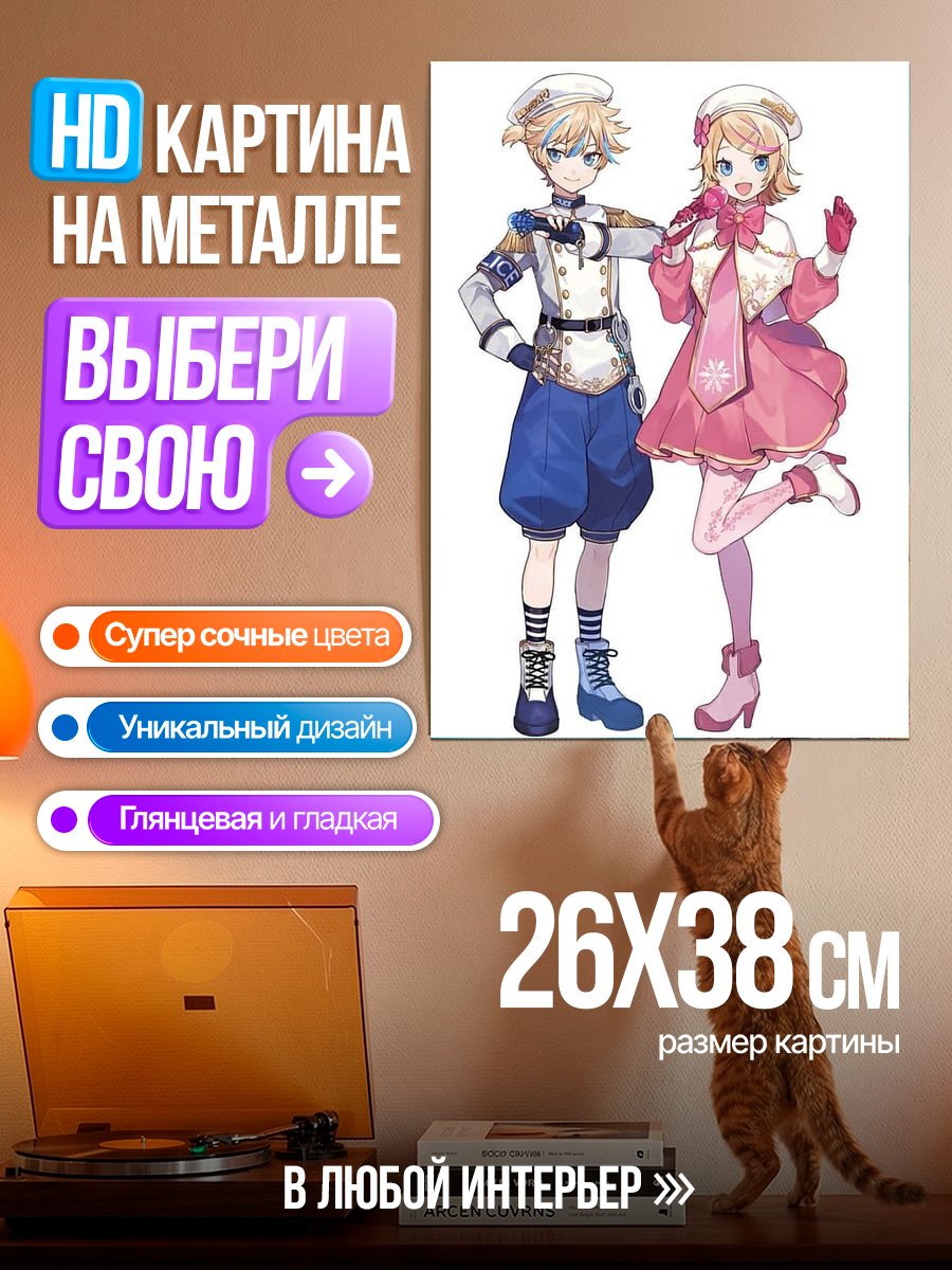 Картина на металле Зимние герои