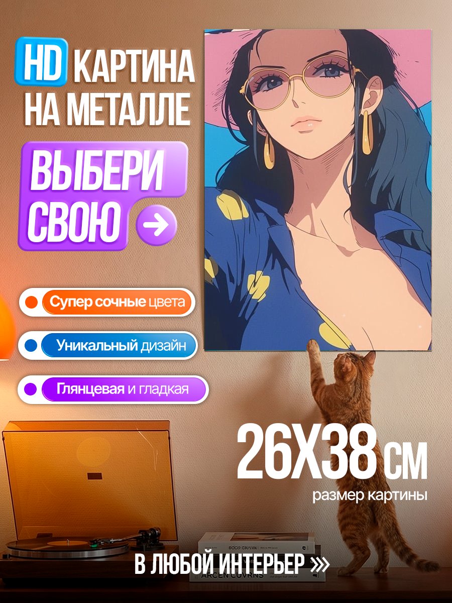 Картина на металле Робин в шляпе
