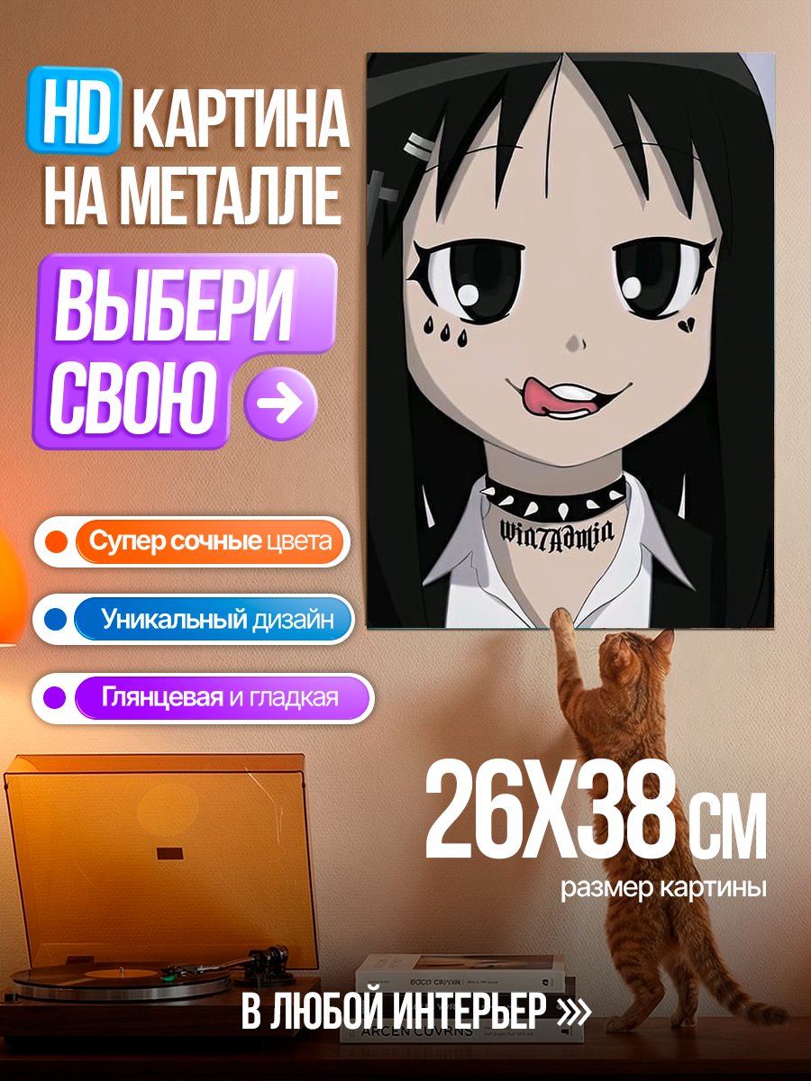 Картина на металле Готическая аниме девочка