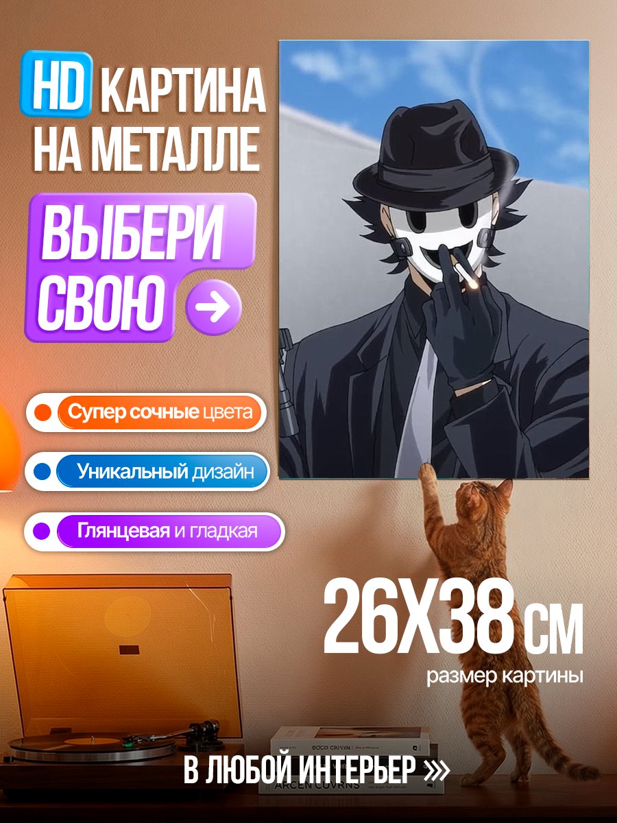 Картина на металле Снайпер маска