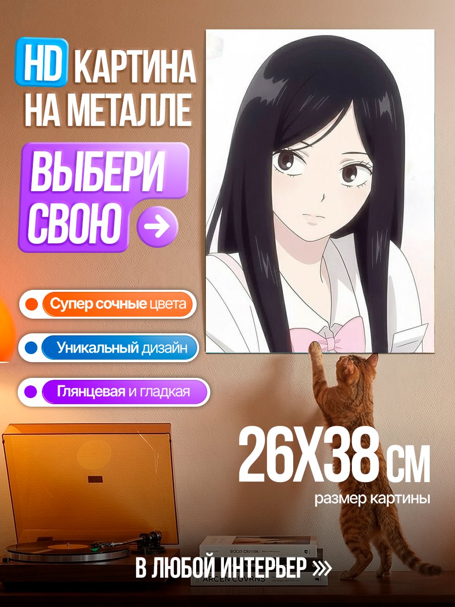 Картина на металле Аниме девушка с черными волосами