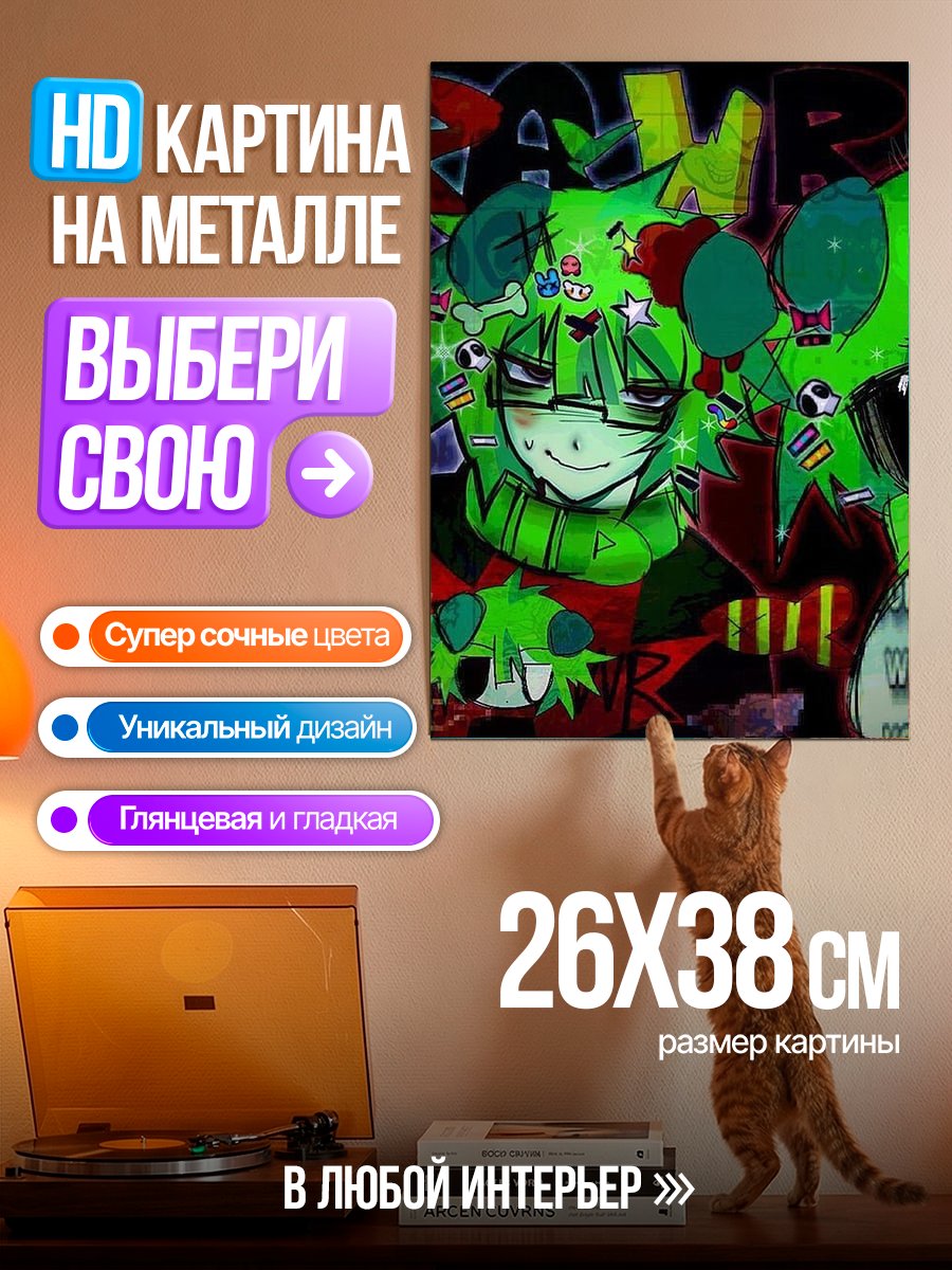 Картина на металле Зеленый аниме персонаж