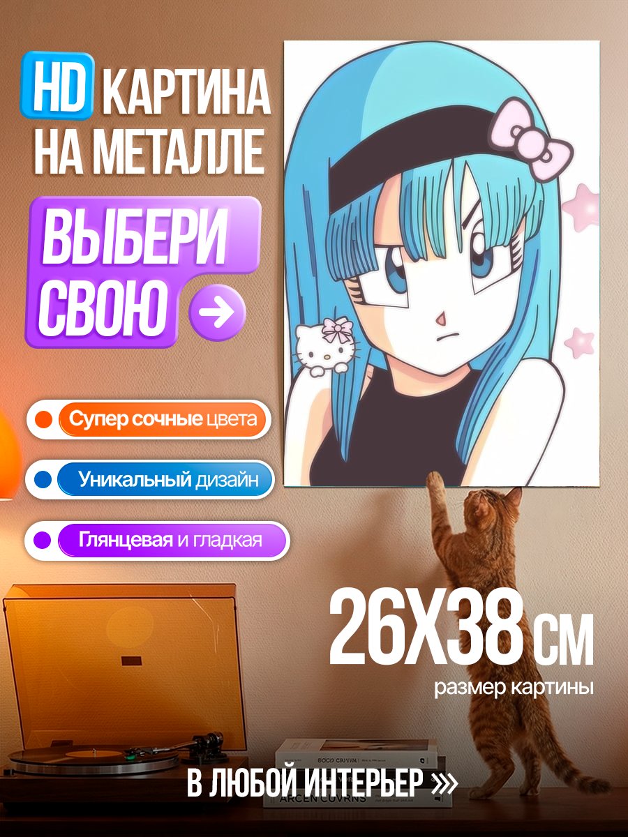 Картина на металле Булма с бантиком Хелло Китти