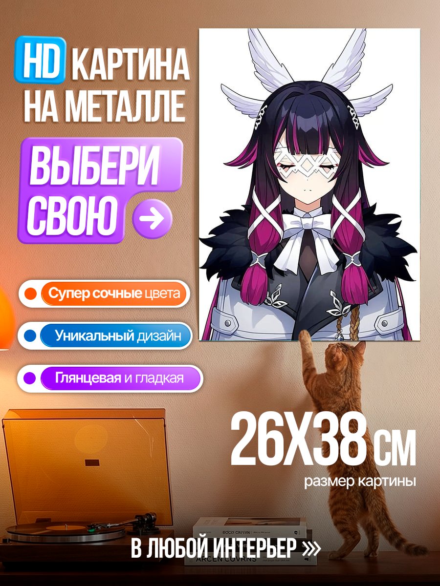 Картина на металле Аниме девушка с крыльями