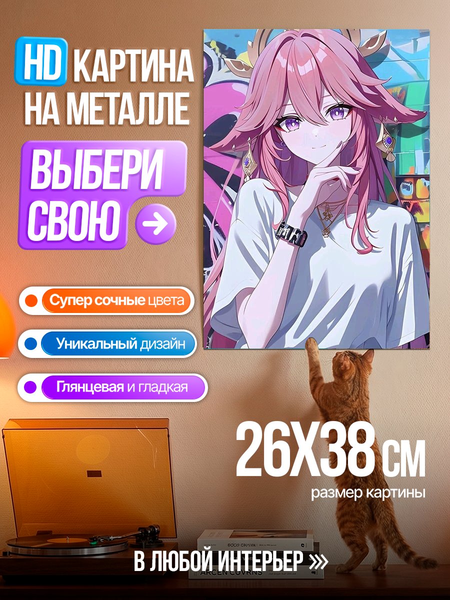 Картина на металле Девушка в стиле граффити