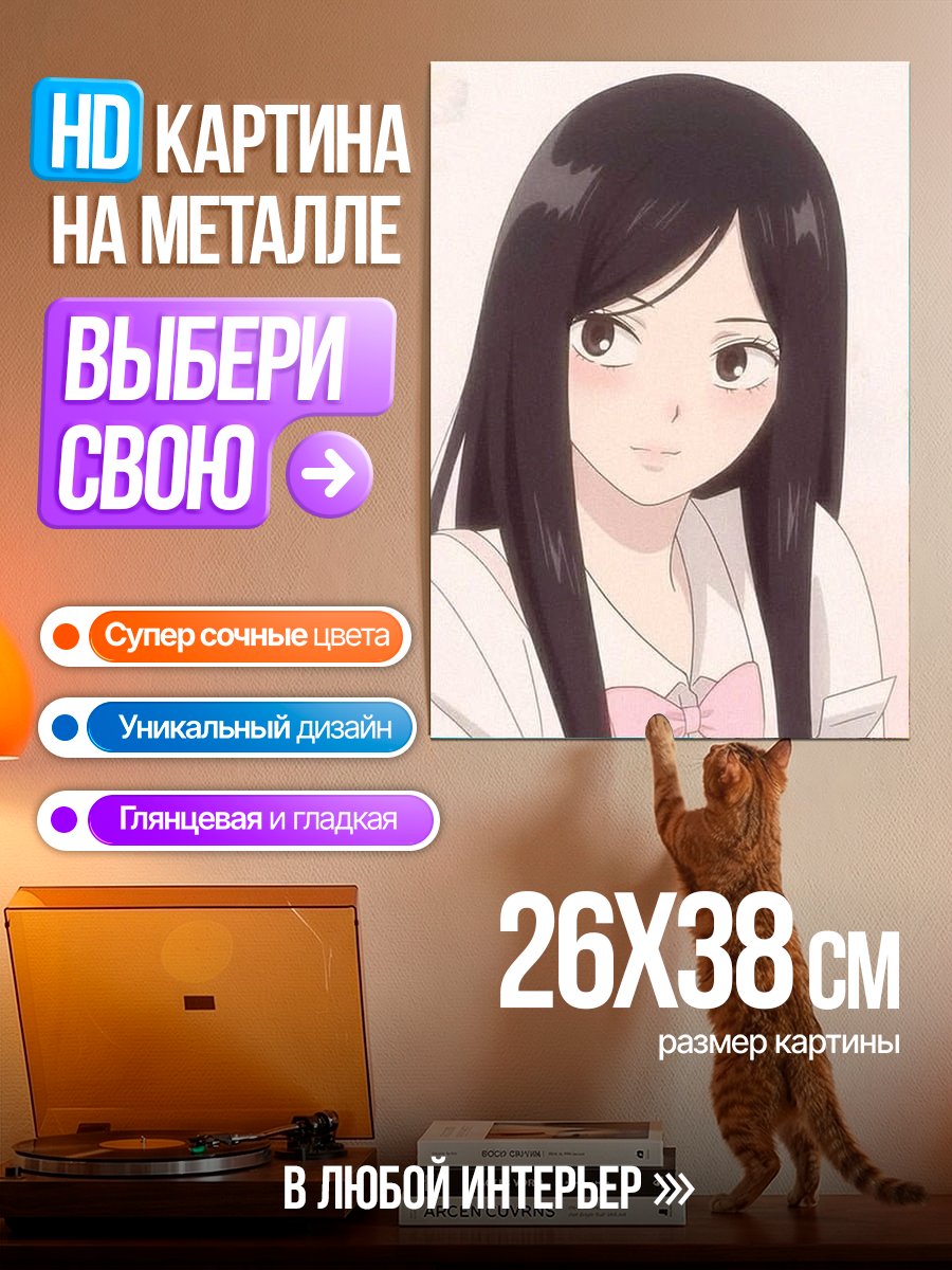 Картина на металле Аниме девушка с бантом