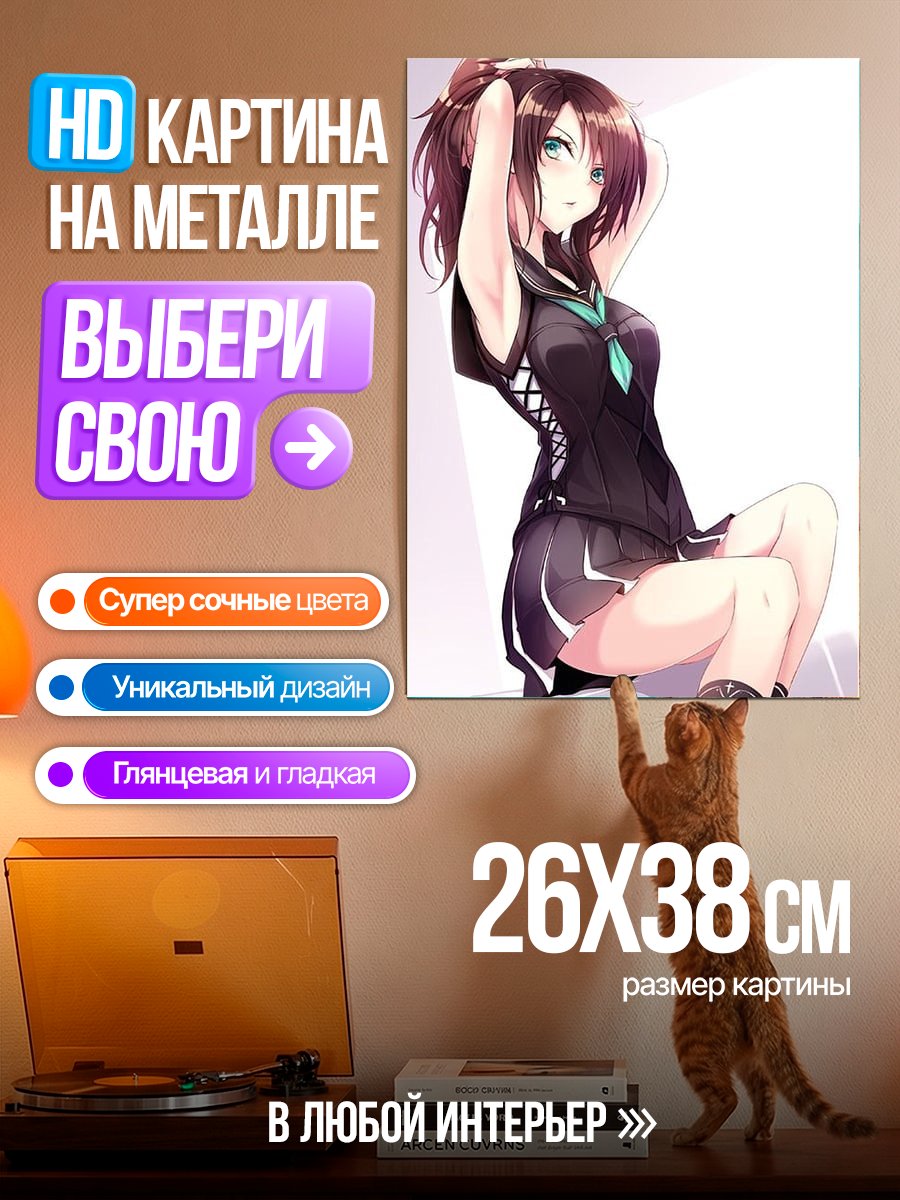 Картина на металле Аниме девушка в черном