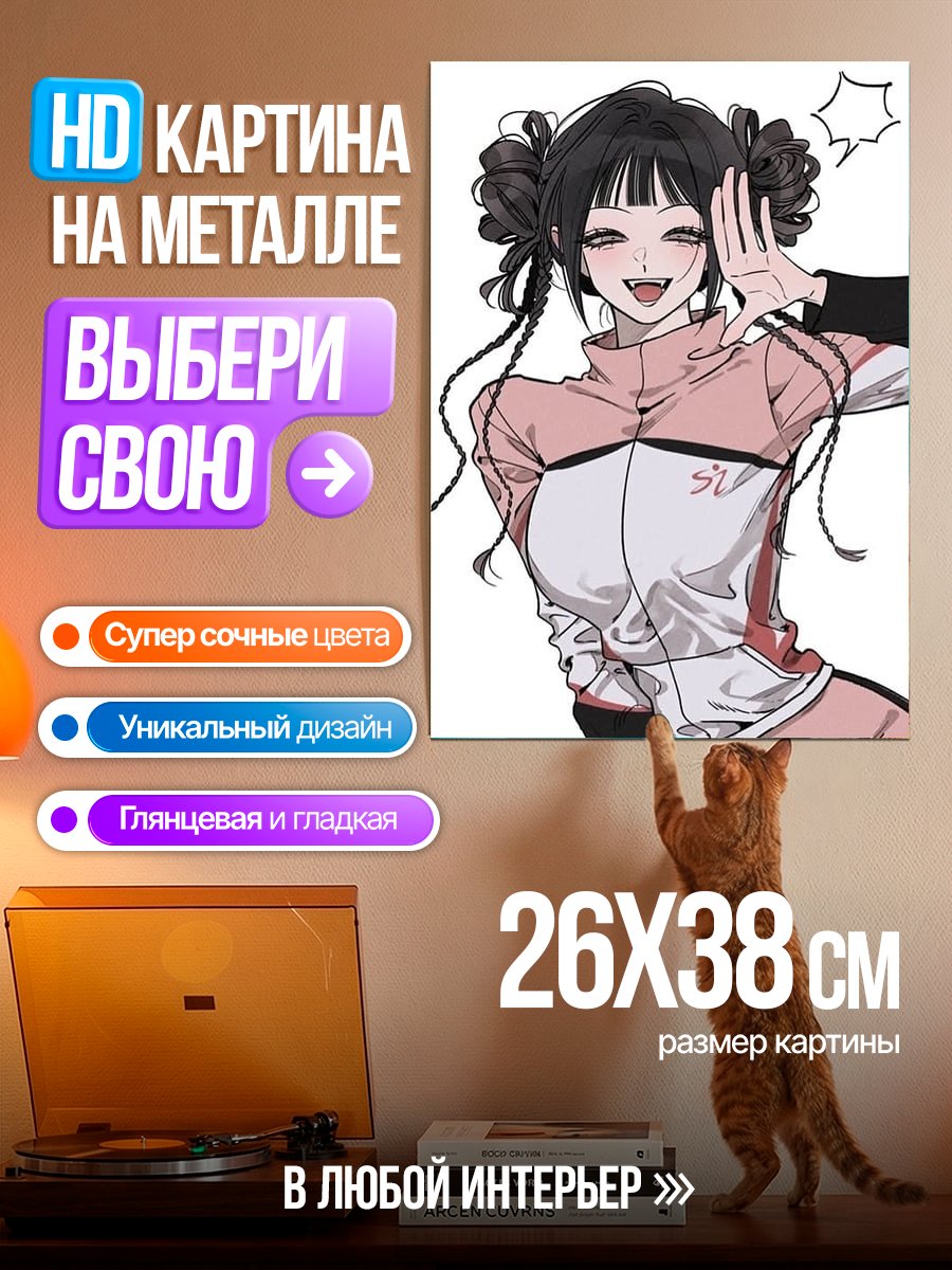 Картина на металле Девушка с прической пучок