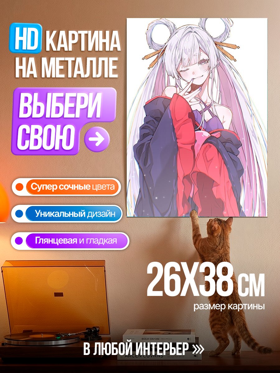 Картина на металле Аниме девушка с ушками