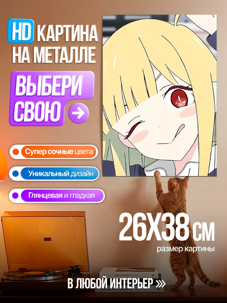 Картина на металле Аниме девушка с красными глазами