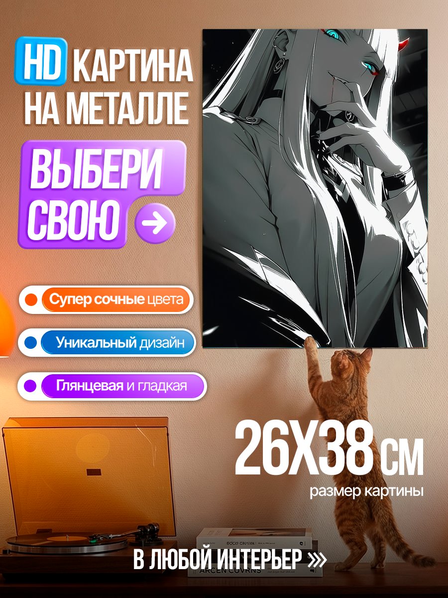 Картина на металле Девушка с рогами
