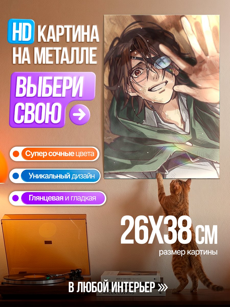Картина на металле Раненый воин