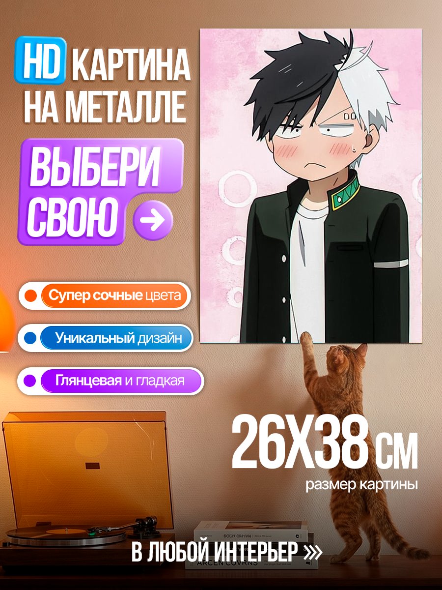 Картина на металле Арт персонажа Аки