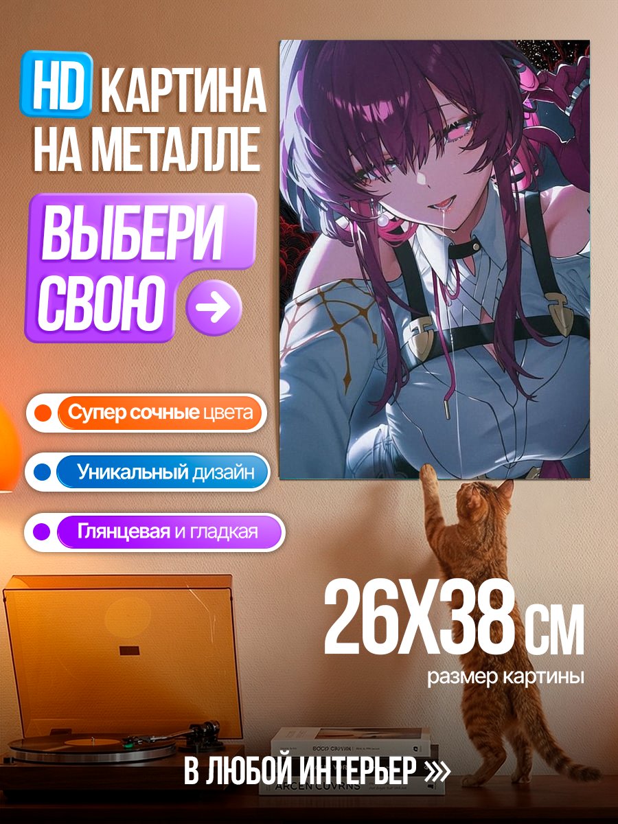 Картина на металле Кафка