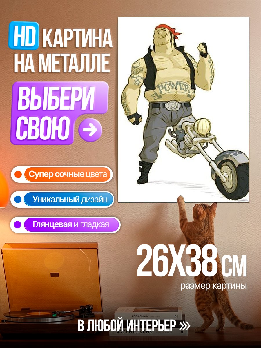 Картина на металле Байкер с татуировками