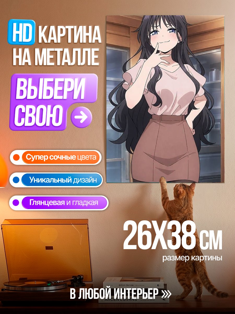 Картина на металле Аниме девушка