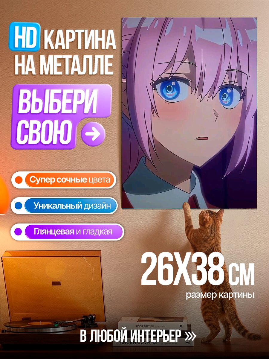 Картина на металле Девушка с розовыми волосами