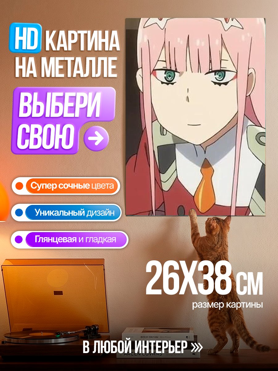 Картина на металле Аниме девушка Зеро Ту
