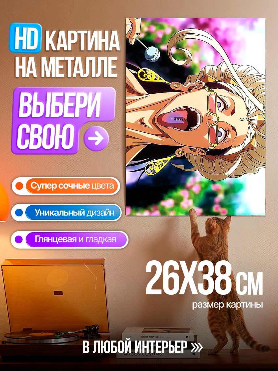 Картина на металле Арт бог Тор
