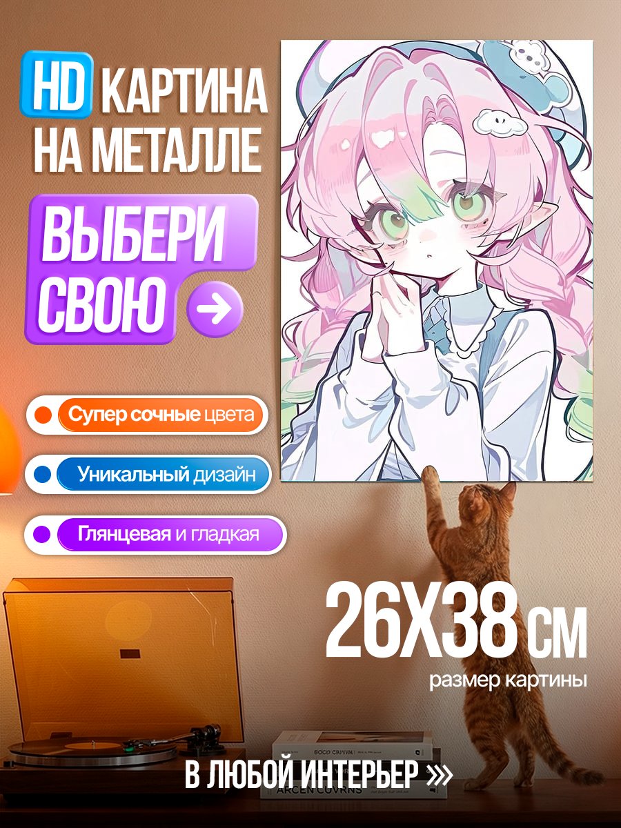 Картина на металле Милая аниме девочка
