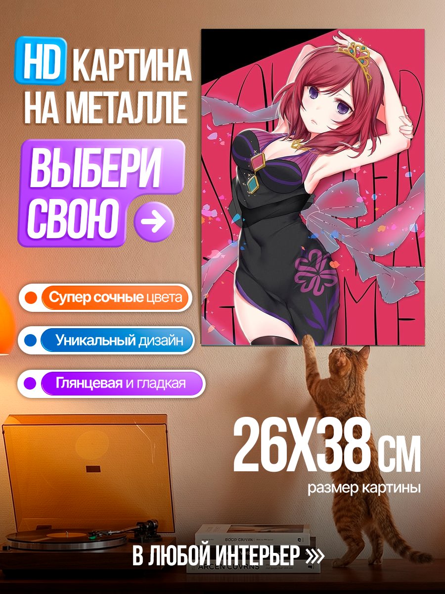 Картина на металле Аниме девушка в платье