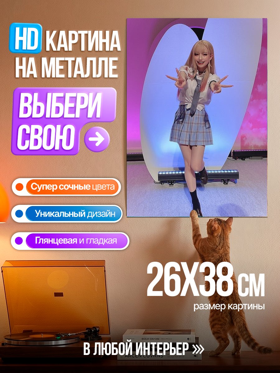 Картина на металле Девушка в школьной форме