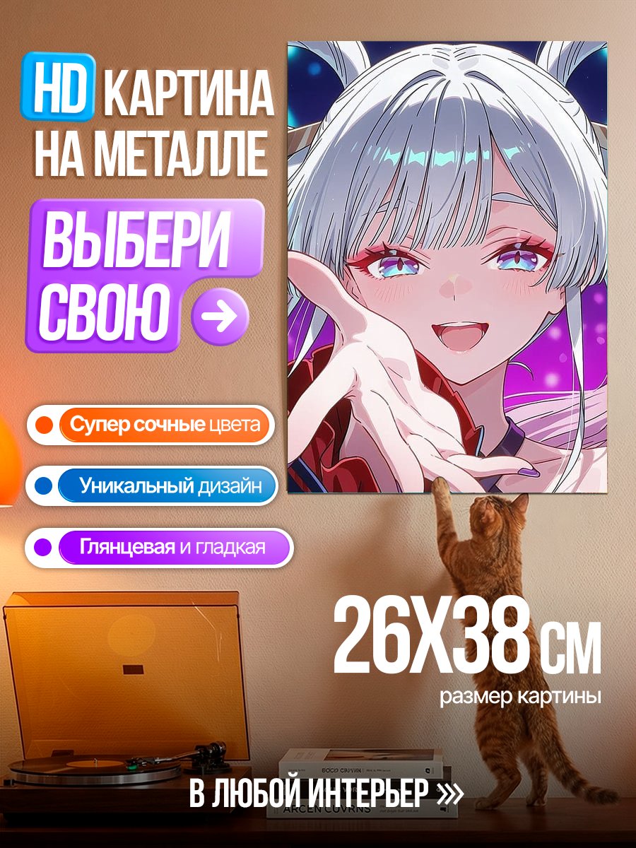 Картина на металле Аниме девушка улыбка