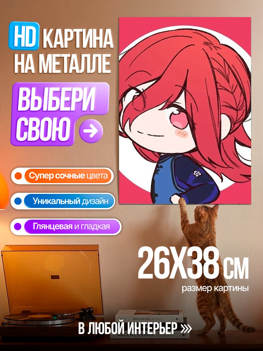 Картина на металле Рыжий парень аниме