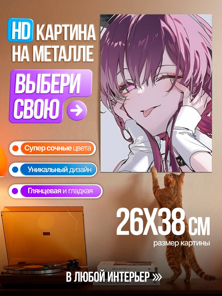 Картина на металле Аниме девушка с ушками