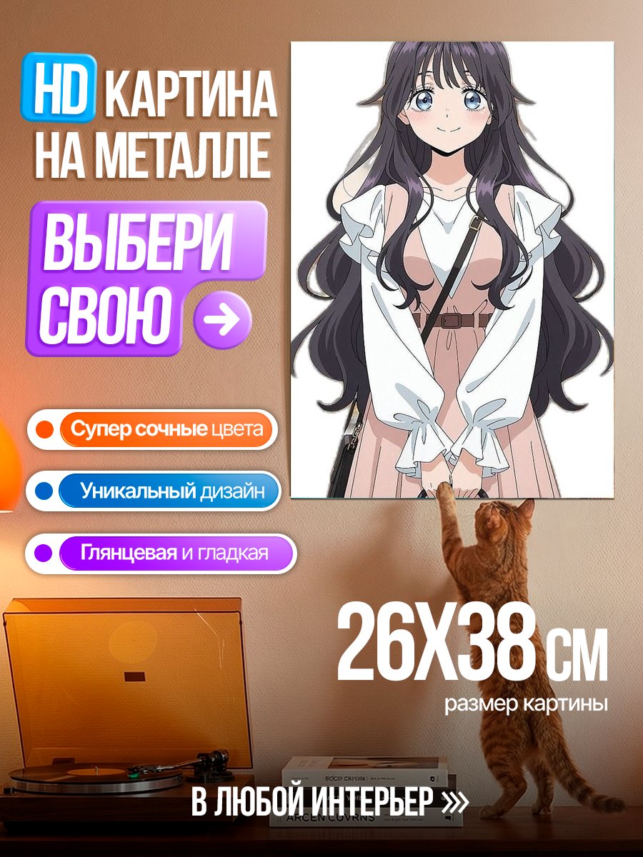 Картина на металле Аниме девушка