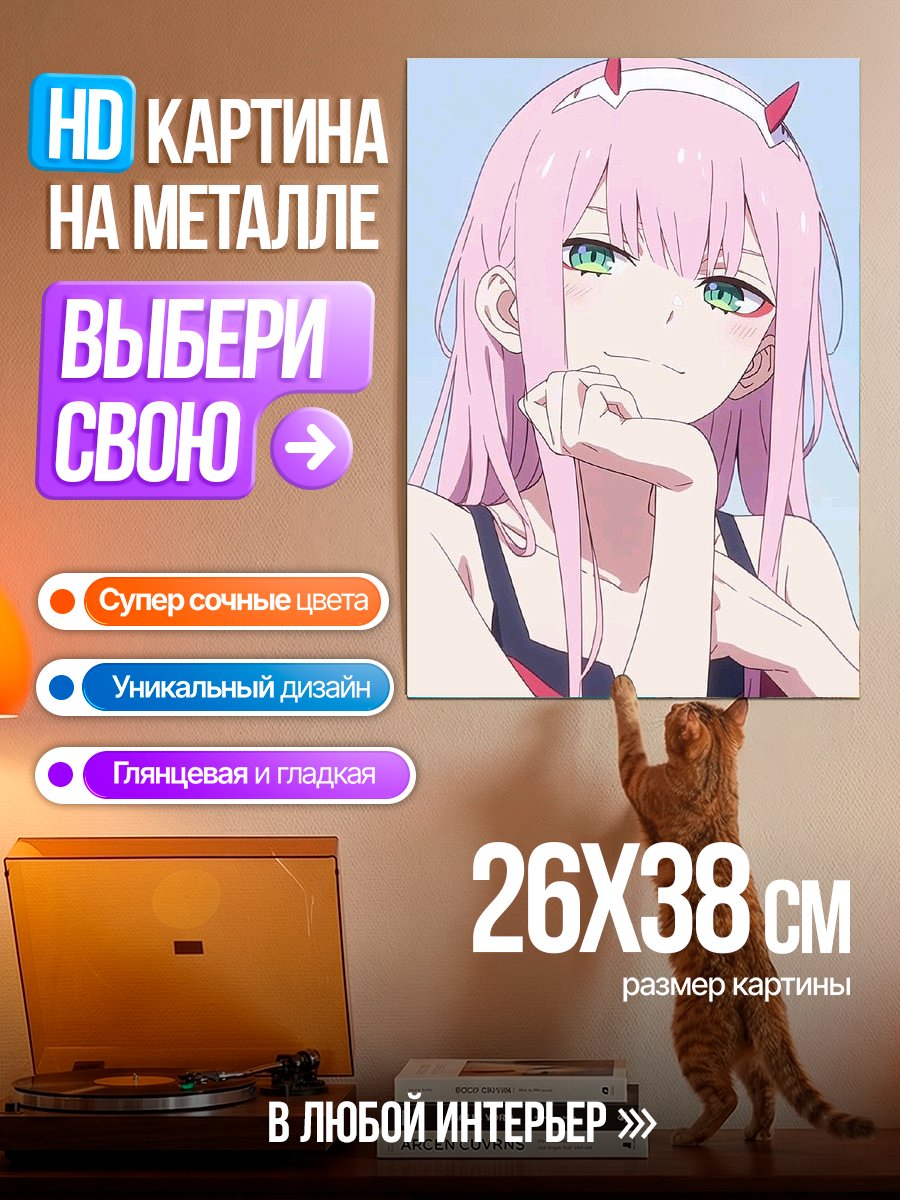 Картина на металле Аниме девушка Зеро Ту