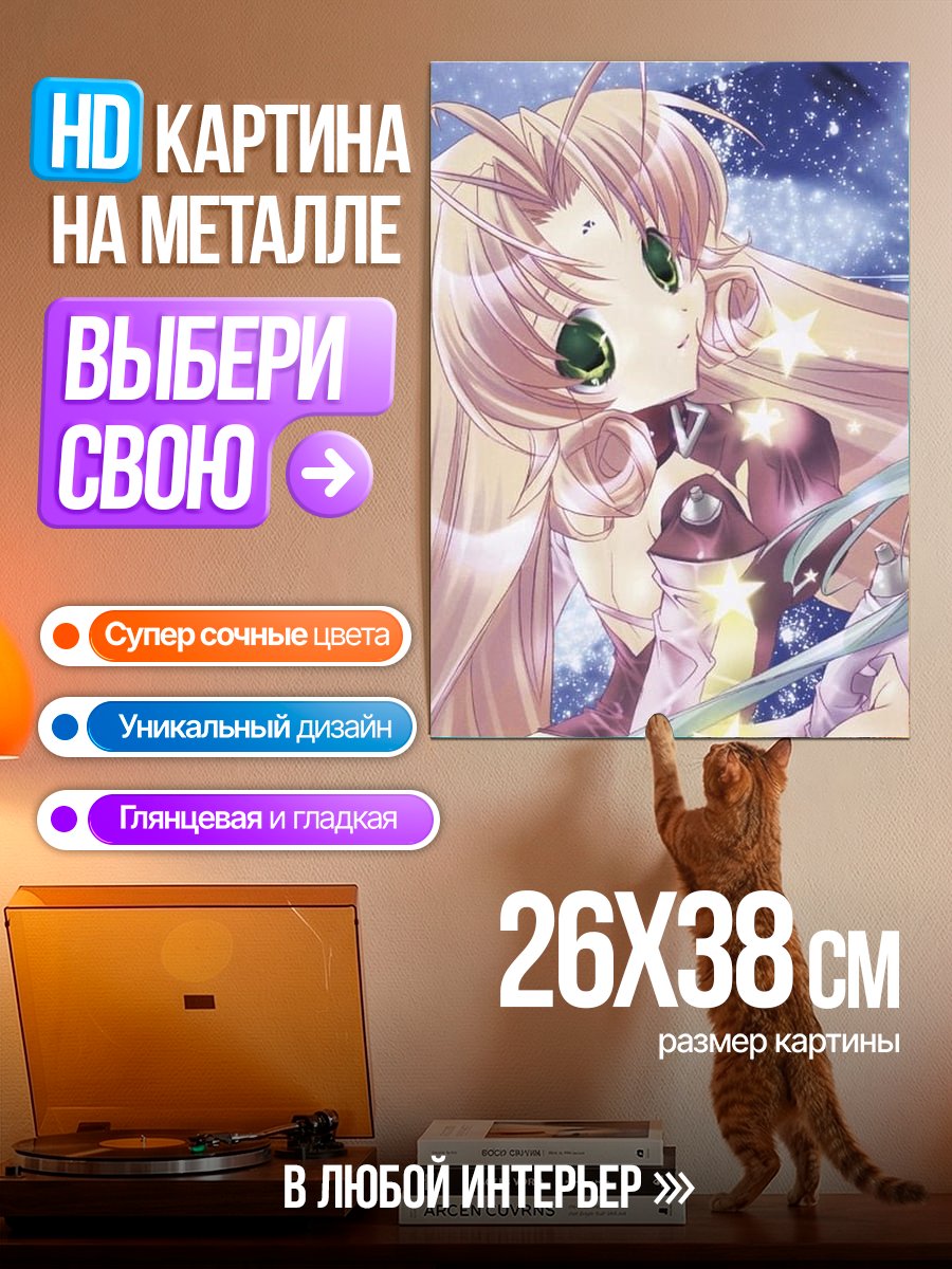 Картина на металле Аниме девушка с розовыми волосами