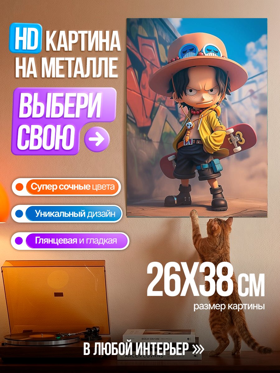 Картина на металле Портрет Портгаса