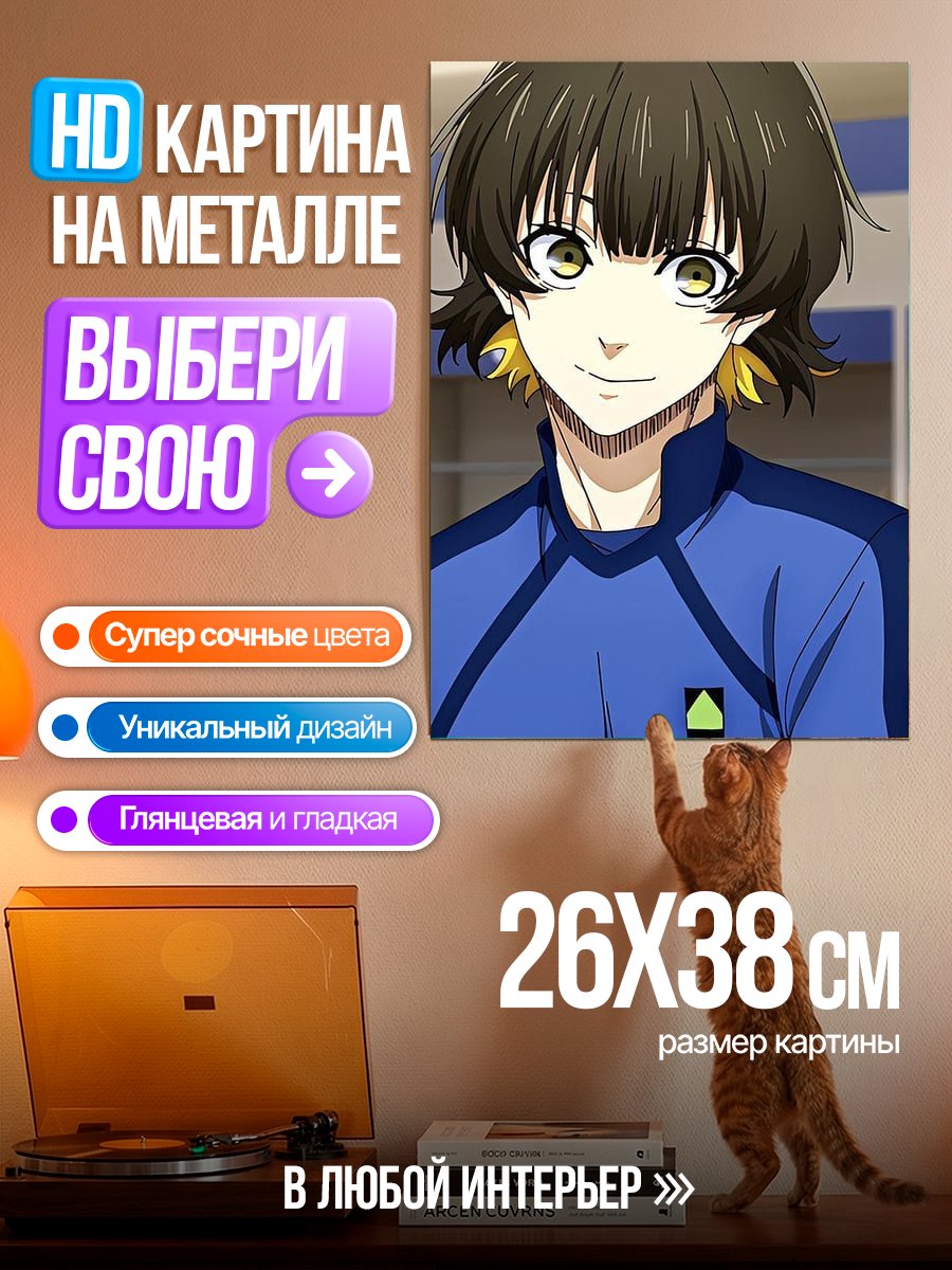 Картина на металле Персонаж аниме в синем