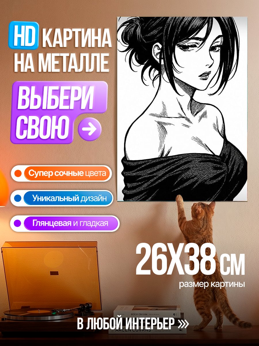 Картина на металле Черно-белый портрет девушки