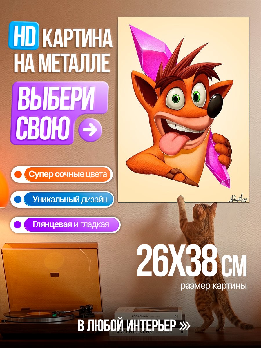 Картина на металле Крэш Бандикут
